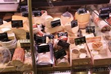 Альбом отзыва "Прогулки по Германии"