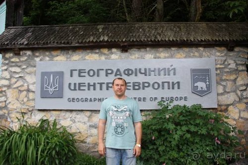 Прогулки по Германии