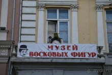 Одесса