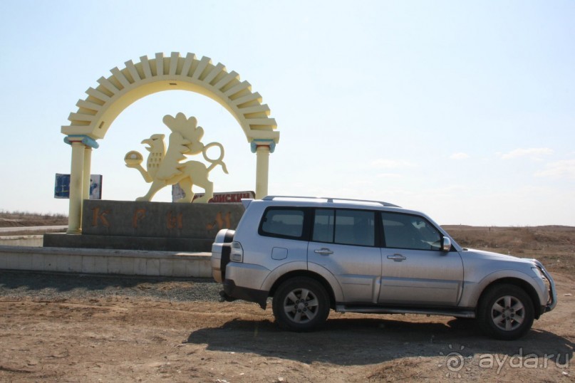 Вдоль Черного моря с заходом в День Дурака.