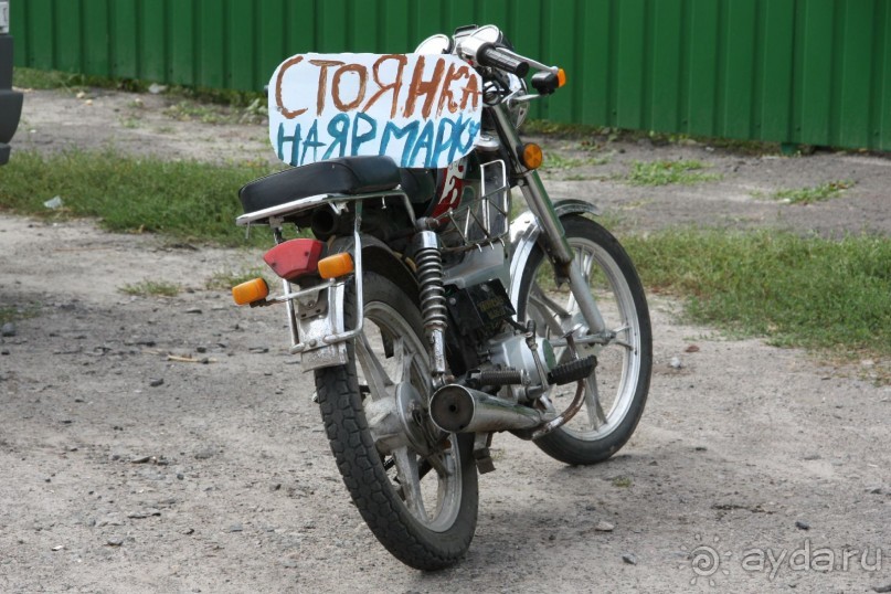 Бовты за бовтами.