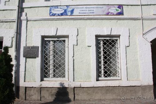 Четвертый месяц лета