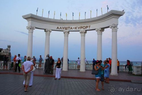 Четвертый месяц лета