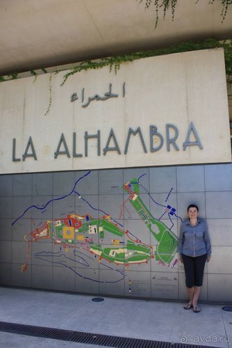 Путь из Португалии на Украину