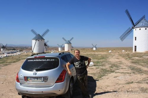 Путь из Португалии на Украину