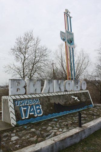 Дни смеха. Одесса + Украинская Венеция