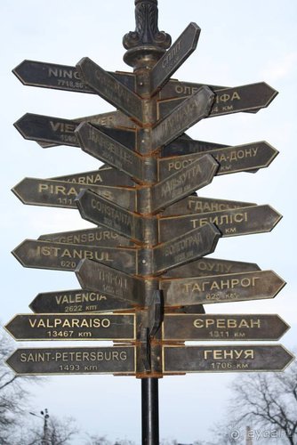 Дни смеха. Одесса + Украинская Венеция