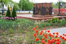 фото Эридан