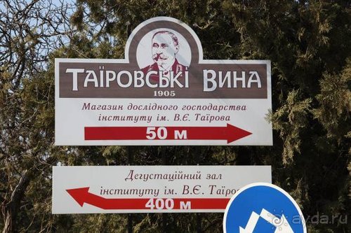 На Юморину в Одессу через Приднестровье и Молдавию