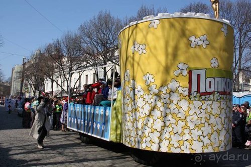 Альбом отзыва "На Юморину в Одессу через Приднестровье и Молдавию"