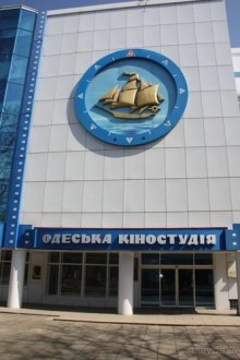 Альбом отзыва "На Юморину в Одессу через Приднестровье и Молдавию"