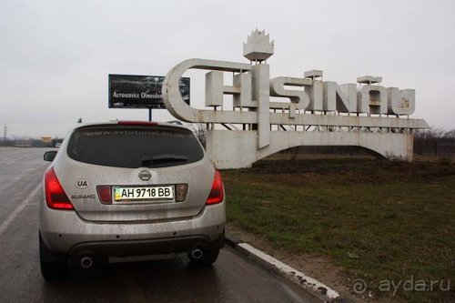 На Юморину в Одессу через Приднестровье и Молдавию