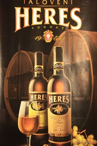 На Юморину в Одессу через Приднестровье и Молдавию