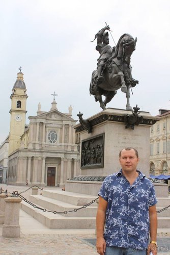 Украина — Венгрия — Австрия — Италия и обратно