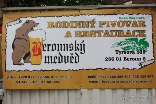 Вся Чехия вдоль и поперек