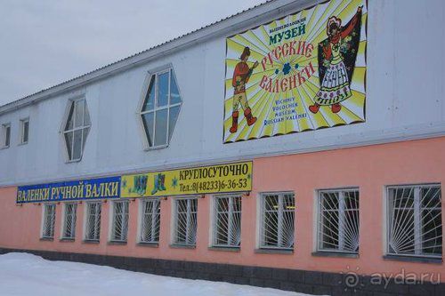 Альбом отзыва "Олени, хаски и Полярный круг"