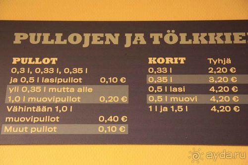 Олени, хаски и Полярный круг