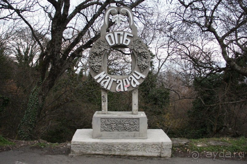 Вдоль Черного моря с заходом в День Дурака, часть 2.