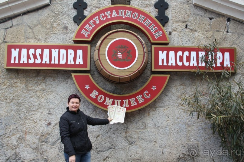 Вдоль Черного моря с заходом в День Дурака.часть 3