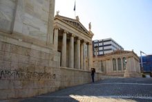 Балканские дневники: Греция —Македония —Сербия—Венгрия—Украина