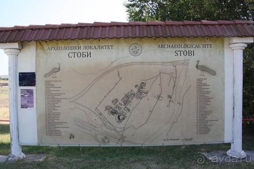 Балканские дневники: Греция —Македония —Сербия—Венгрия—Украина