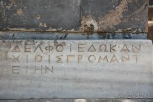 Дельфы
