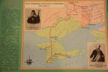 Прогулки возле Донецка — 2