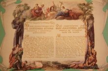 Прогулки возле Донецка — 2