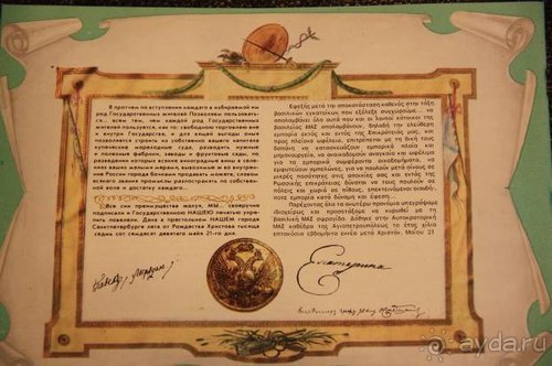 Прогулки возле Донецка — 2