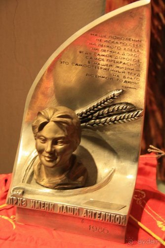 Прогулки возле Донецка — 2