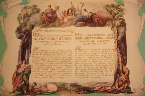 Прогулки возле Донецка — 2