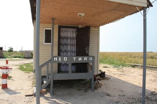 Прогулки возле Донецка — 2