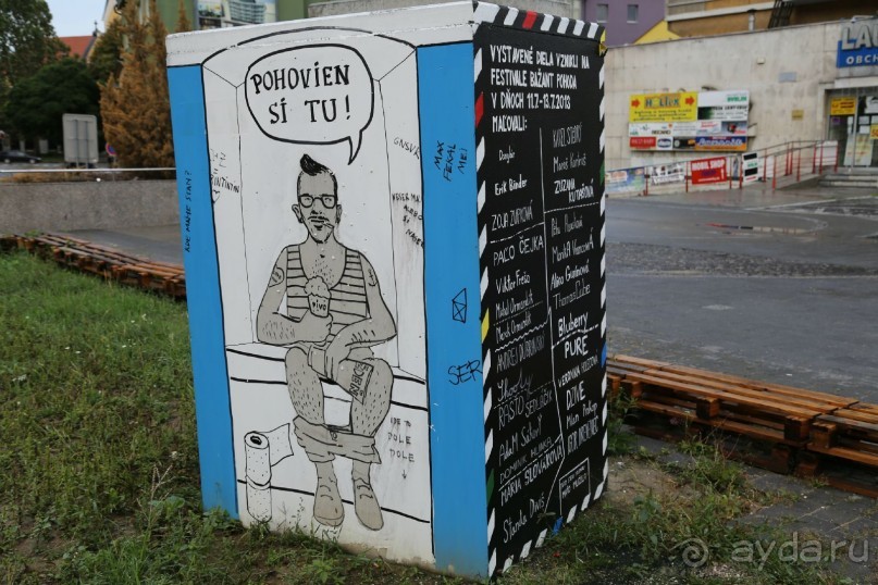 фото Тренчина