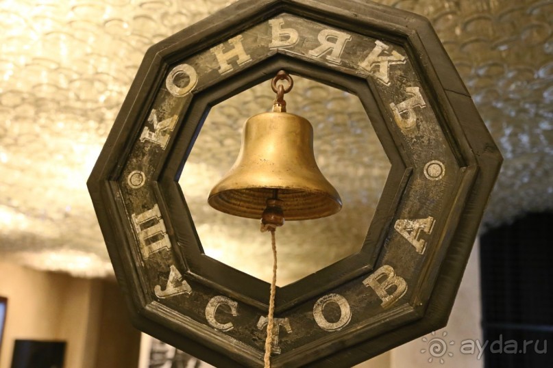 Музей коньячного дела