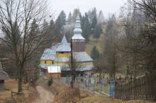 Альбом отзыва "Осенний градус Закарпатья"