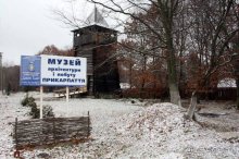 Осенний градус Закарпатья