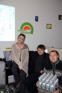 Альбом отзыва "Осенний градус Закарпатья"