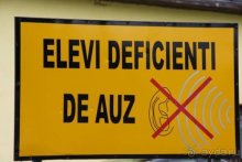 Из румын в греки