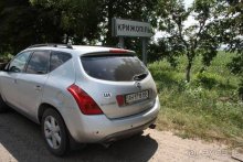 Из румын в греки