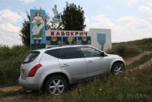 Из румын в греки