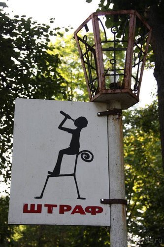 Из румын в греки