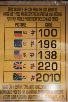 Из румын в греки