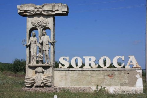 Из румын в греки