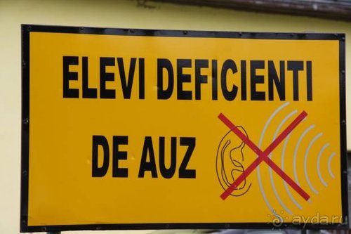 Из румын в греки