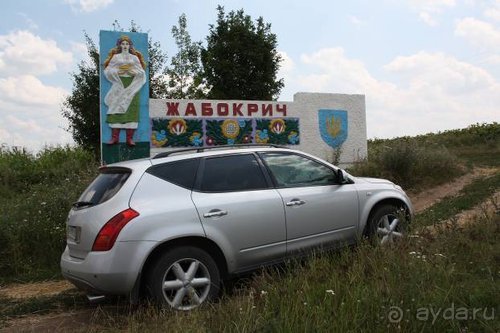 Из румын в греки