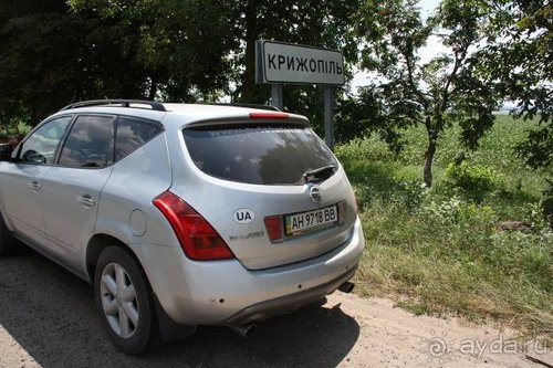 Из румын в греки