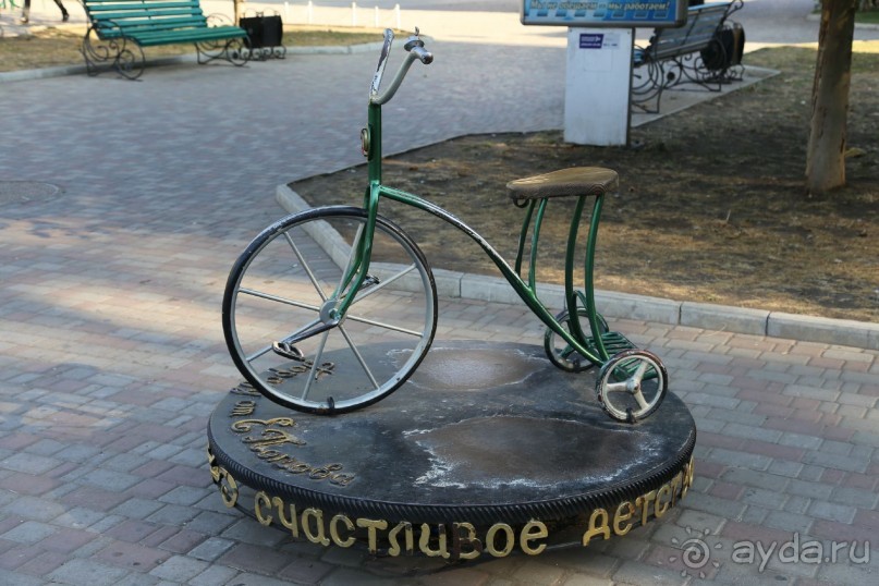 Бердянск