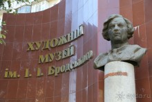фото Артурс Бердянск Курорт