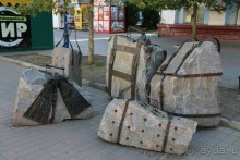 Бердянск