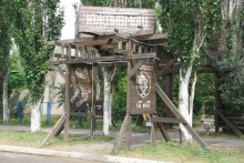 фото Артурс Бердянск Курорт